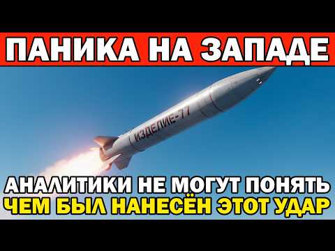 Видео: ЭКСКЛЮЗИВ! УДАР 40-ЛЕТНЕЙ СОВЕТСКОЙ РАКЕТОЙ ПО СВЕРХЗАЩИЩЁННОМУ СОВРЕМЕННОМУ БУНКЕРУ