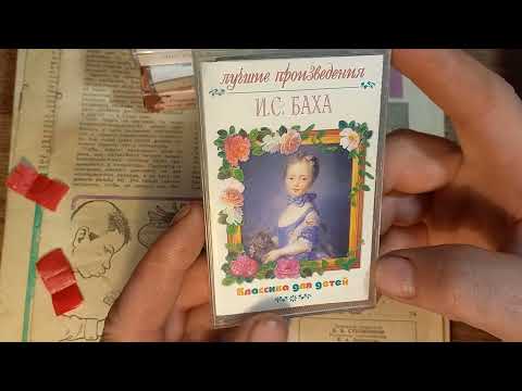 Видео: аудиокассеты с АВИТО по 19 руб-халява от Ютуба