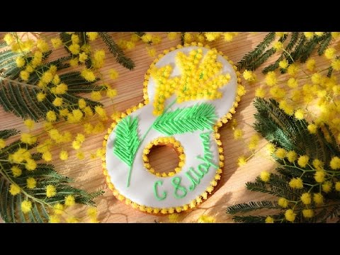 Видео: Имбирное печенье Мимоза