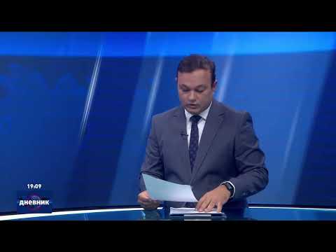 Видео: Дневник на Сител Телевизија, 16.09.2025