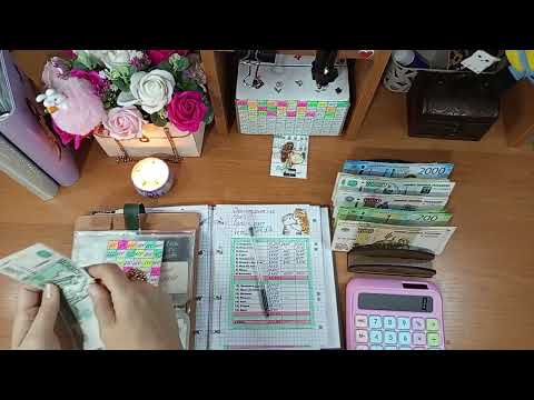 Видео: #33 распределение. Чек √3. 30.08.25г.