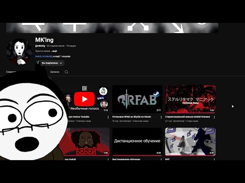 Видео: Обзор на творчество Mkin0g