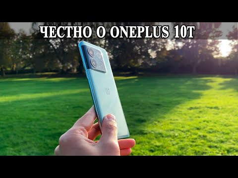 Видео: OnePlus 10T Ace Pro Честный опыт и отзыв реального пользователя
