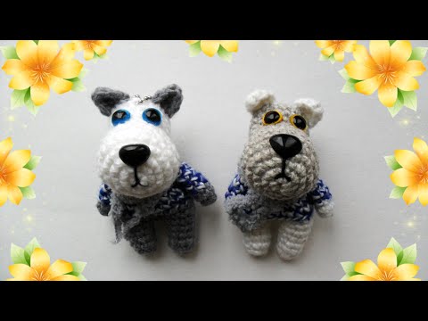 Видео: МАСТЕР-КЛАСС: Собачка вязаная крючком. Амигуруми. Брелок. Вязаная игрушка. Используем остатки пряжи.
