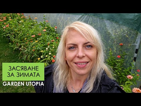 Видео: ЗАСЯВАНЕ в повдигнати лехички: #Ден 47 от 90 ДНИ НА СЕЛО