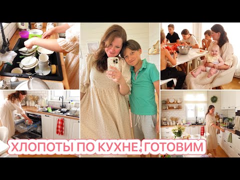 Видео: 🤩ЖДЁМ ЗАМЕРЩИКА ОКОН🏡ОПРЕДЕЛИЛАСЬ С ПРОЕКТОМ КУХНИ