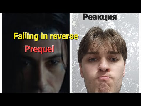 Видео: Реакция на Falling in reverse  'Prequel'