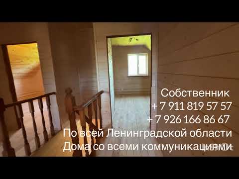 Видео: д. Романовка