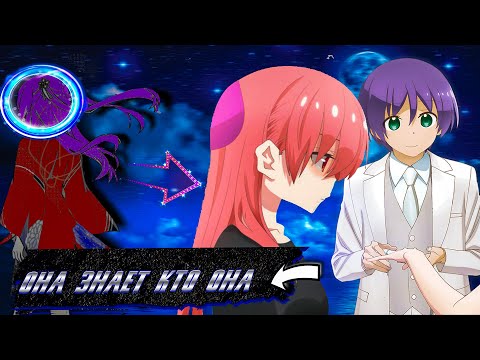 Видео: ❌Кагуя она знает кто такая цукаса юдзаки🔥 ( Проклятая маска?) 🤔 ( Манга унеси Меня) (на Луну)