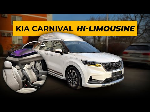 Видео: Kia Carnival Limousine - ЯХТА, а НЕ Машина.