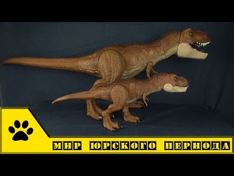 Видео: Mattel Jurassic World: фигурки динозвров - Тираннозавр Рекс + колоссальный Тираннозавр