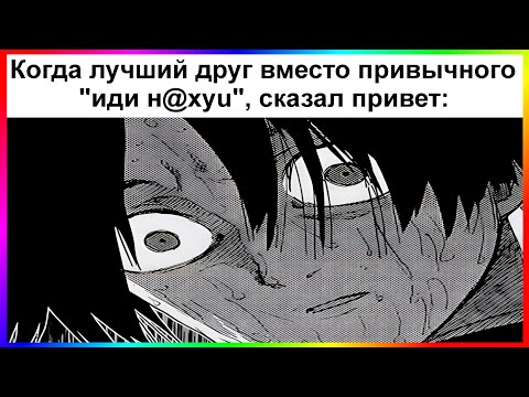 Видео: тик ток привет | подборка мемов