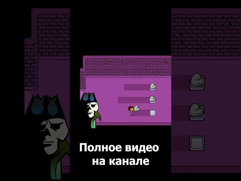 Видео: #1.10 Прохождение Undertale от Архилича