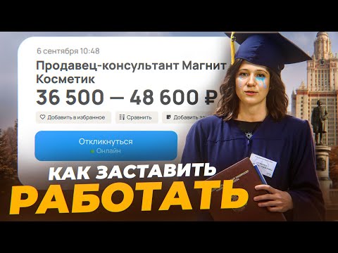 Видео: ПОКОЛЕНИЕ БЕЗДАРЕЙ? Как управлять зумерами и заставить работать?