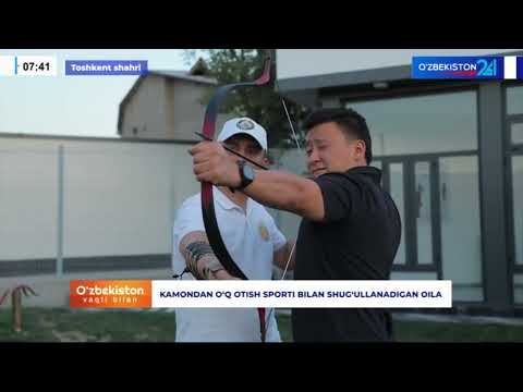Видео: 27 августа 2025 г.