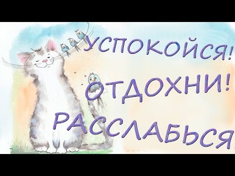 Видео: Секретная техника по уменьшению тревожности, обидчивости и чувства вины. Ч. 1.