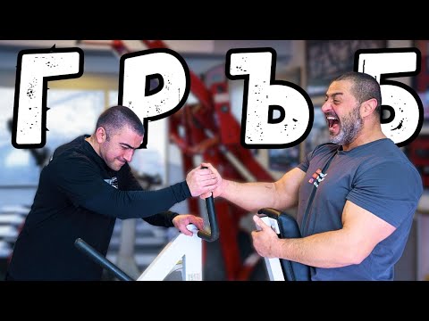 Видео: Сплита на Dorian Yates: ТРЕНИРОВКА 1