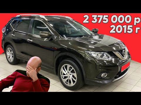 Видео: Nissan X-Trail III ПО ВЕРХУ РЫНКА | Осмотр перед покупкой