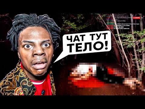 Видео: 11 Случаев, Когда Стримеры Делали Открытия 1 На Миллиард