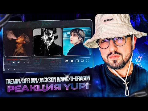 Видео: РЕАКЦИЯ YUPI НА TAEMIN/DPR IAN/Jackson Wang/G-DRAGON | POWER, So Beautiful, Blow, HEAVEN, Come Alive