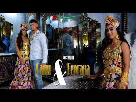 Видео: честито на САШИ & ГЕРГАНА#Ихтиман