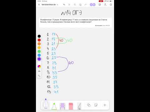 Видео: №12 ОГЭ математика| физическая задача #математика #огэ #экзамены