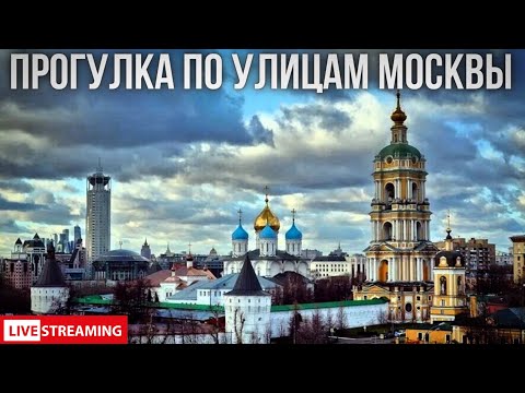 Видео: Москва: воскресная прогулка по осенним улицам столицы