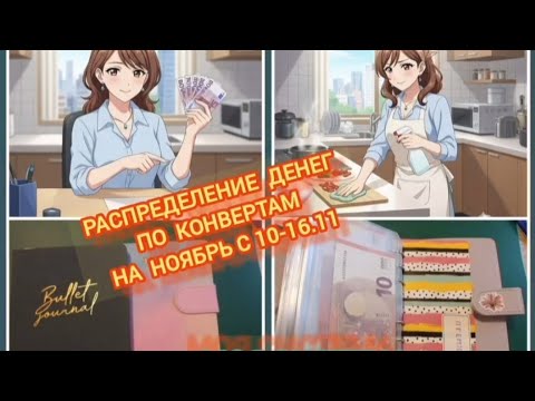 Видео: 10 ноября 2025 г.