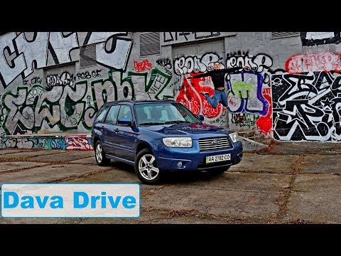 Видео: ✅ Dava Drive. Обзор Subaru Forester  2.0 2007г 158 л.с. Тест-драйв Subaru Forester  2.0