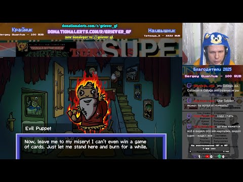 Видео: Card City Nights - Четвёртая ночь (Дом с привидениями. Ууу!)