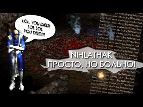 Видео: NIHLATHAK - Почему все его боятся, но фармят!?