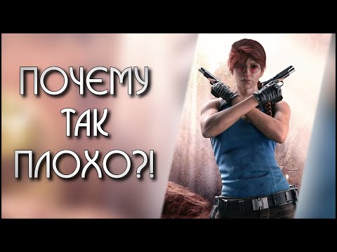 Видео: Что не так со скинами в Rainbow Six: Siege?