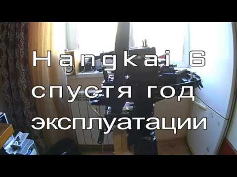 Видео: Hangkai 6 после года использования (500 км)