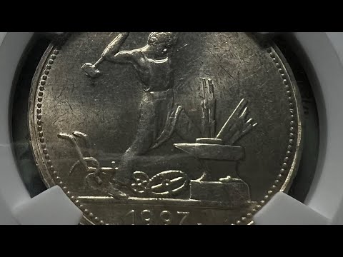 Видео: Прокачка полтинников 1927 года 🧨