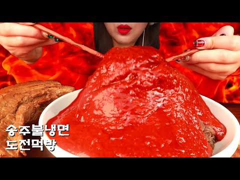 Видео: Самая горячая холодная лапша и вареная свинина в Корее Устрицы🔥🔥🔥