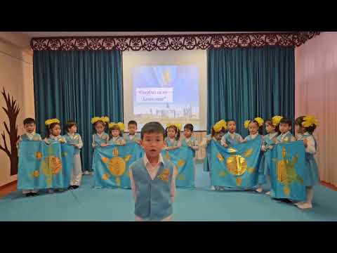 Видео: "Өнеріміз саған Қазақстан " атты байқау Атамекен әні "Атамекен"МА тобы