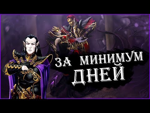 Видео: Герои 5 - Кампания "Чернокнижник" за МИНИМАЛЬНОЕ количество дней (Steprun)