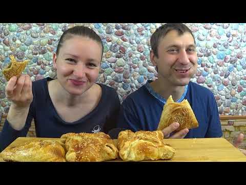 Видео: МУКБАНГ САМСА С ГОВЯДИНОЙ И СЛОЙКИ С КУРИЦЕЙ | MUKBANG SAMSA WITH BEEF AND CHICKEN PUFFS #мукбанг