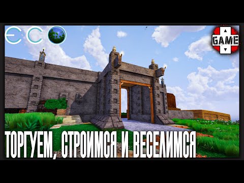 Видео: 🔴ECO | Стрим 2 | Типичные будни игроков