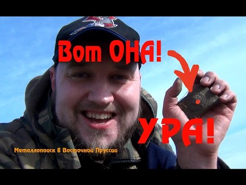 Видео: Супер находка! Радуюсь как ребёнок!