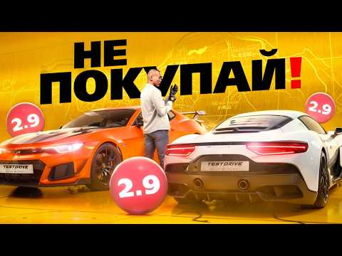 Видео: Test Drive Unlimited Solar Crown - Великий провал!