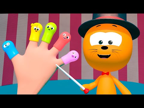 Видео: Семья Пальчиков - Котёнок Котэ - Учим цвета Песенка мультик для детей малышей