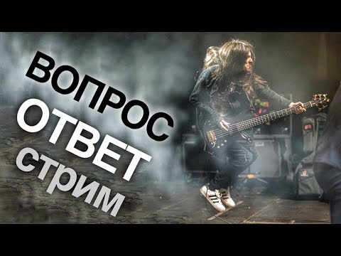 Видео: Вопросы, трепещущие живо [Нескучный Саунд]