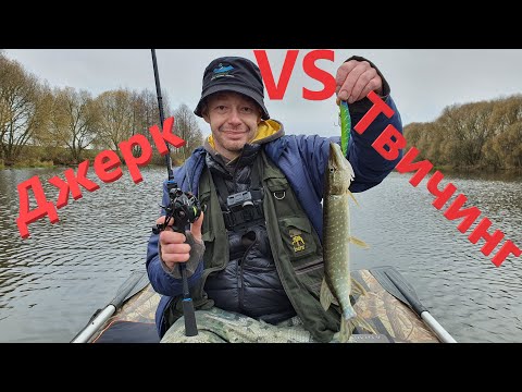 Видео: Джерк  против Твичинга в Ноябре!