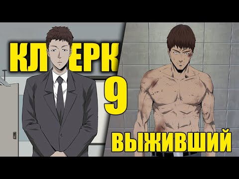 Видео: ГИГАНТСКИЕ ЖУКИ Захватили Мир и превратили ЛЮДЕЙ В ЗОМБИ! [9]