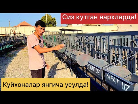 Видео: Кучма куйхоналар арзон жойидан! 886290011☎️ 