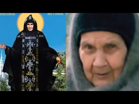 Видео: ЛЮБОВЬ БОЖЬЯ СОЕДИНИЛА НЕБО С ЗЕМЛЕЙ И ДАРОВАЛА НАМ ЖИЗНЬ ВЕЧНУЮ..СТАРИЦА СХИМОНАХИНЯ АНТОНИЯ ч.22