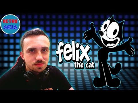 Видео: FELIX the CAT | КОТ ФЕЛИКС | ПОЛНОЕ ПРОХОЖДЕНИЕ (DENDY)