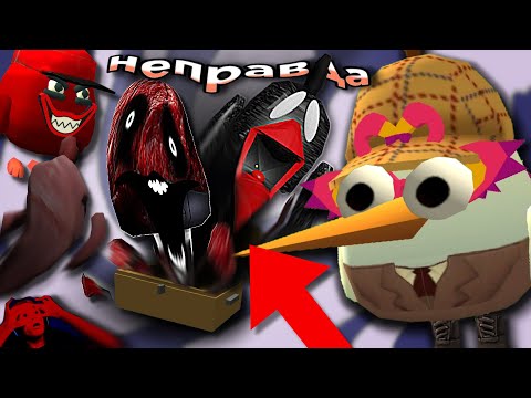 Видео: 😱ЭТИХ МИФОВ НЕ СУЩЕСТВУЕТ В ЧИКЕН ГАН!