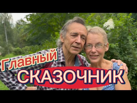 Видео: 🕺🎉К юбилею главного СКАЗОЧНИКА  ТАНЦПЛОЩАДКИ‼️#танцы #сокольники #dance